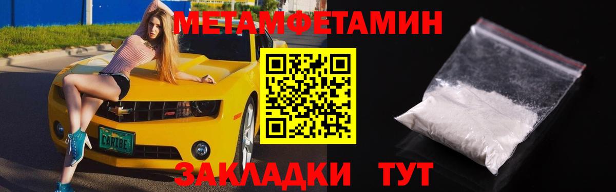 Amphetamine  АМФ 97%  Вход с VPN  Магадан 