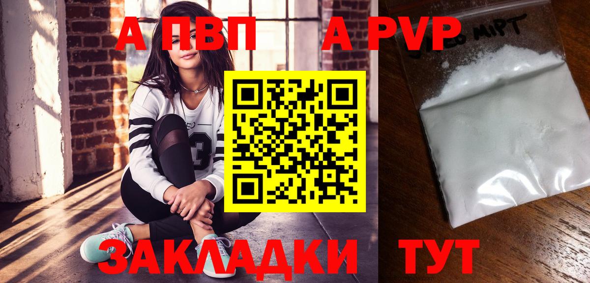 Alfa_PVP СК КРИС Магадан