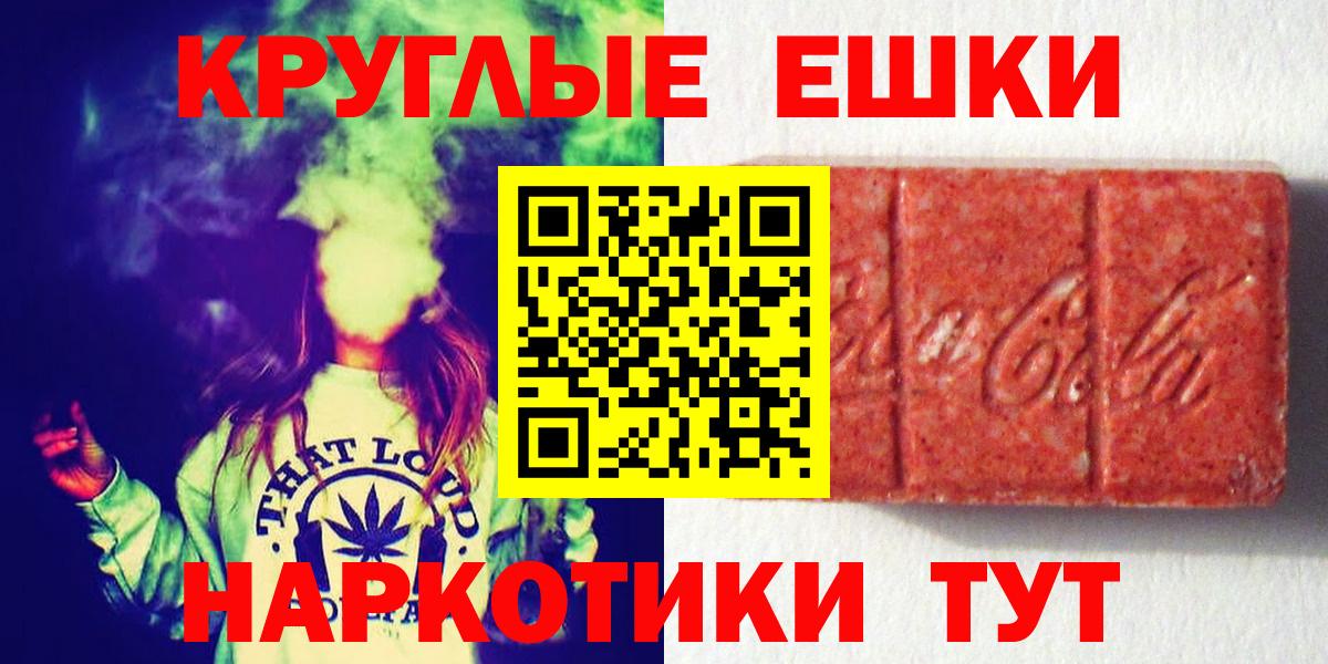 как найти наркотики  Экстази Punisher  ЭКСТАЗИ  Вход с VPN  Экстази ешки  Магадан 