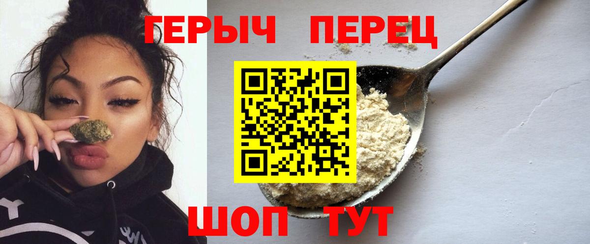 Героин афганец  Вход с VPN  Магадан 