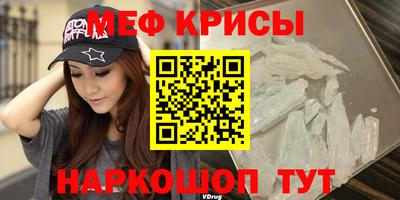 соль курить ск Донской