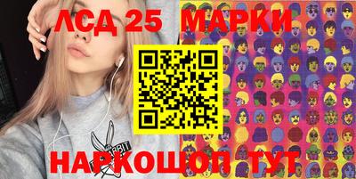 амфетамин Жуковский