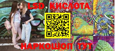 соль курить ск Донской
