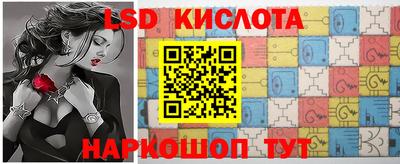 соль курить ск Донской