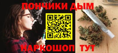 соль курить ск Донской