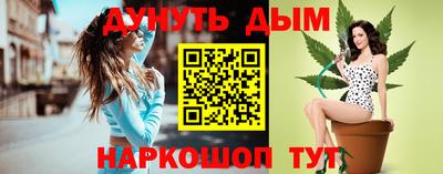 2c-b Дубна