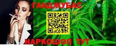 амфетамин Жуковский
