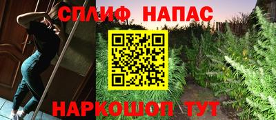 соль курить ск Донской