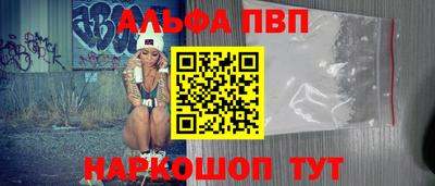 мефедрон VHQ Заводоуковск