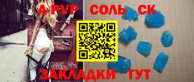 дмт Донецк