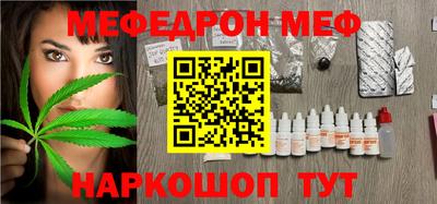 соль курить ск Донской