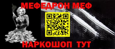 соль курить ск Донской