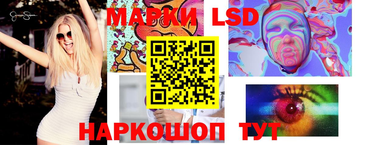 Магадан  Лсд 25 экстази кислота  ЛСД экстази ecstasy  Вход с VPN 