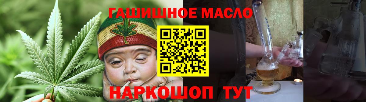 Дистиллят ТГК Wax Магадан