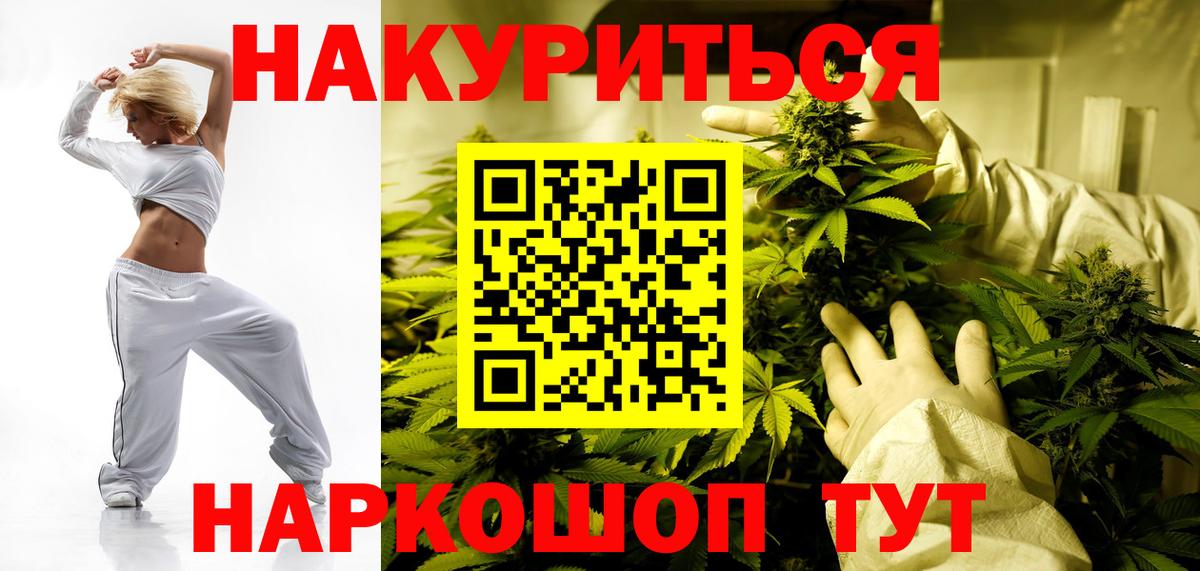 Конопля конопля  Вход с VPN  Магадан  Марихуана план 
